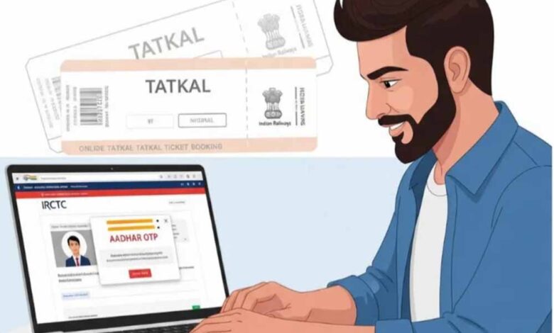 तत्काल-टिकट-बुकिंग-पर-बड़ा-फैसला,-चाहिए-होगा-आधार-नंबर