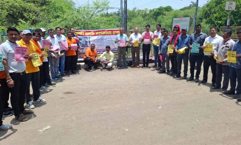 भोपाल-मंडल-में-अंतरराष्ट्रीय-लेवल-क्रॉसिंग-अवेयरनेस-डे-पर-समपार-सुरक्षा-को-लेकर-व्यापक-जनजागरण-अभियान