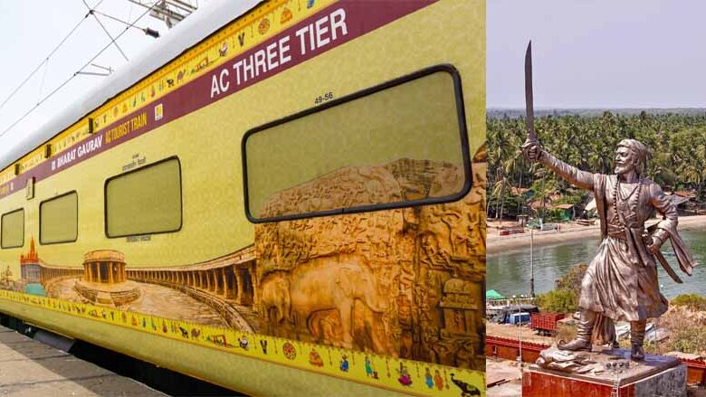 छत्रपति-शिवाजी-महाराज-से-जुड़े-स्थलों-के-दर्शन-कराएगी-विशेष-गाड़ी