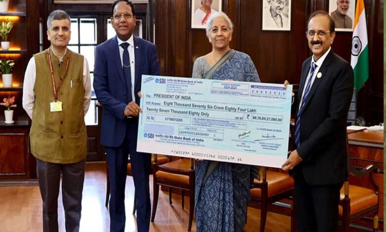 rbi-के-बाद-sbi-ने-भी-भरी-सरकार-की-झोली,-जानिए-कितना-दिया-डिविडेंड