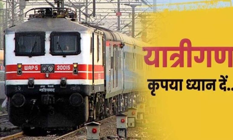 आज-से-बदल-रहा-नियम,-आधार-से-irctc-अकाउंट-ऐसे-लिंक-करें,-उसके-बिना-नहीं-बुक-होगा-तत्काल-टिकट