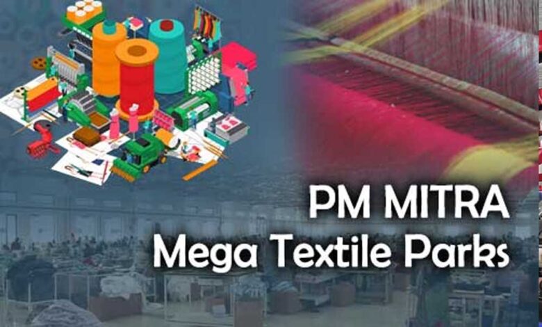 धार-:-2100-करोड़-से-बनेगा-‘पीएम-मित्रा-टेक्सटाइल-पार्क’,-pm-मोदी-करेंगे-शुभारंभ