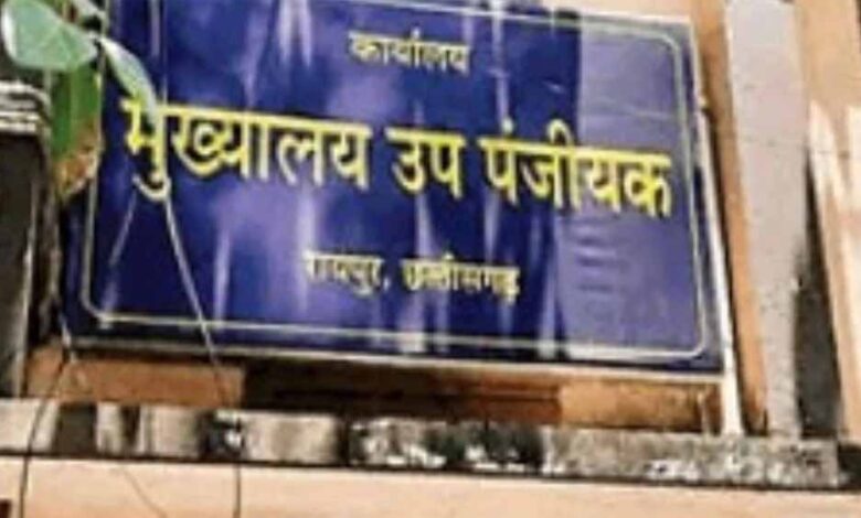 छत्तीसगढ़-में-1-अगस्त-से-बढ़-सकती-है-जमीन-की-कीमत