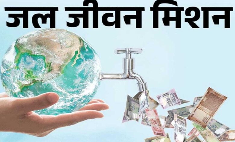 जल-जीवन-मिशन-में-1000-करोड़-के-घोटाले-पर-सियासी-घमासान,-कांग्रेस-नेता-ने-उठाया-‘न-खाऊंगा,-न-खाने-दूंगा’-नीति-पर-सवाल