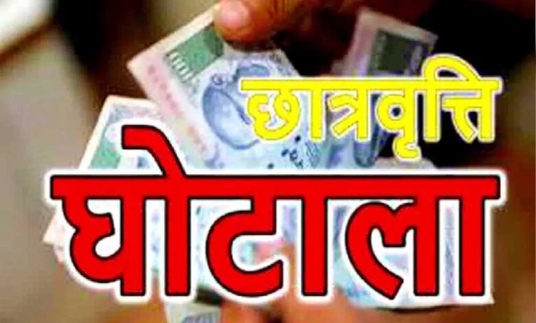 मध्य-प्रदेश-में-छात्रवृत्ति-घोटाला,-40-मदरसों-पर-मामला-दर्ज,-क्राइम-ब्रांच-ने-शुरू-की-जांच