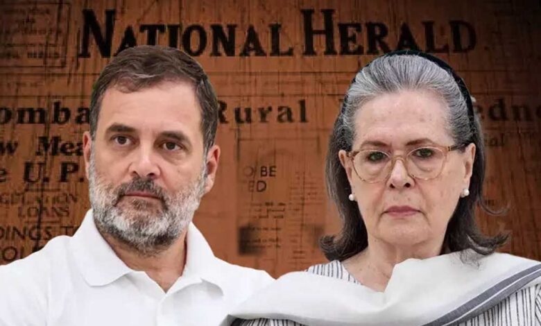 national-herald-case-:-सोनिया-राहुल-गांधी-पर-ed-का-बड़ा-आरोप,-90-करोड़-कर्ज-से-2000-करोड़-का-खेल…
