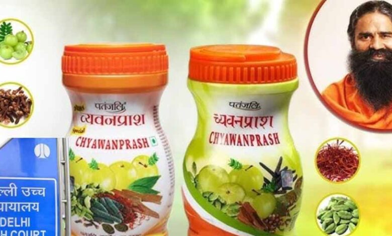 hc-का-कड़ा-रुख:-पतंजलि-के-डाबर-विरोधी-विज्ञापन-पर-लगी-रोक