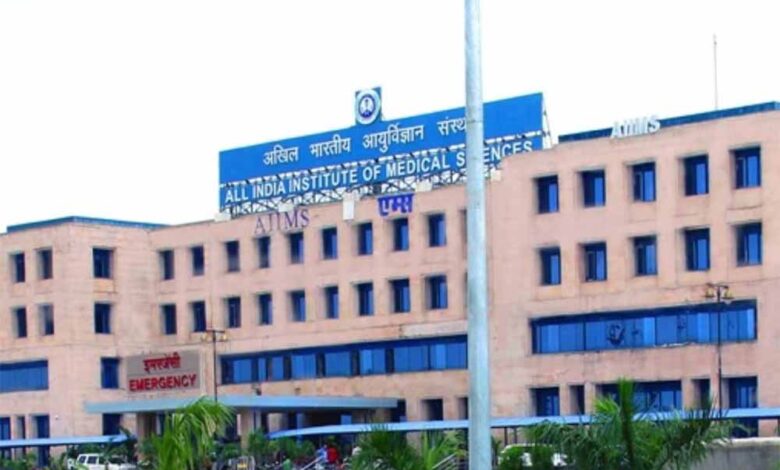 aiims-bhopal-की-बड़ी-उपलब्धि!-गाइटर-से-पीड़ित-बुजुर्ग-महिला-का-सफल-ऑपरेशन
