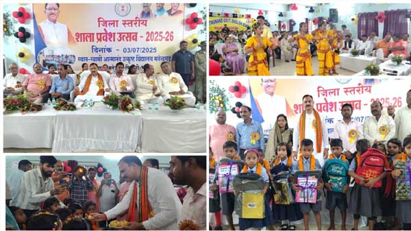 कलेक्टर-अध्यक्षता-में-कानून-व्यवस्था,-सड़क-सुरक्षा-और-नशा-मुक्ति-पर-महत्वपूर्ण-बैठक-4-जुलाई-को