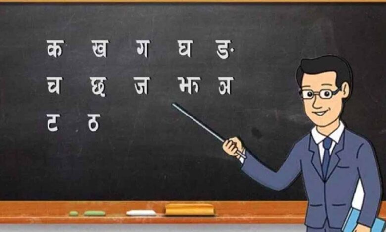 प्रदेश-में-युक्तियुक्तकरण-से-शिक्षा-व्यवस्था-में-ऐतिहासिक-सुधार-:अब-कोई-भी-विद्यालय-शिक्षक-विहीन-नहीं