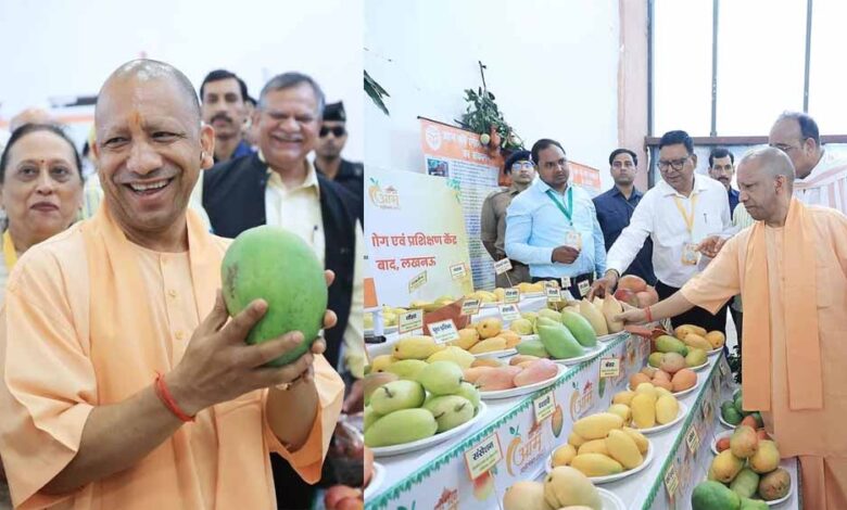 लखनऊ में आम महोत्सव में शामिल हुए मुख्यमंत्री योगी आदित्यनाथ