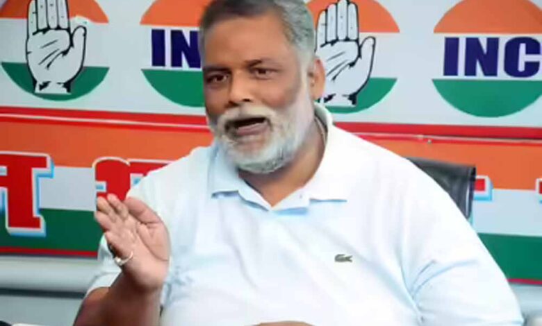 वोटर-लिस्ट-संशोधन-पर-पप्पू-यादव-ने-उठाए-सवाल,-केजरीवाल-को-लेकर-कहा-रस्सी-जल-गई,-ऐंठन-नहीं-गई