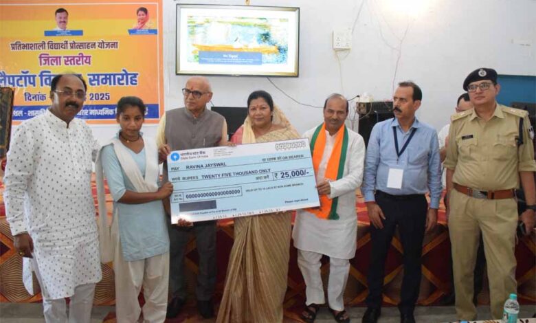 संदीपनि-विद्यायल-सरई-में-आयोजित-लेपटॉप-वितरण-समारोह-में-शामिल-हुई-प्रभारी-मंत्री