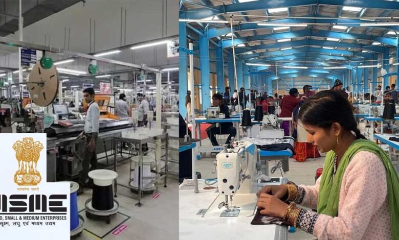 एमएसएमई को उद्योग जगत से जोड़ने की पहल