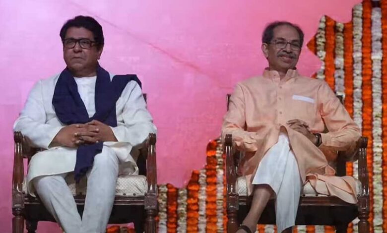 20-साल-बाद-एक-मंच-पर-आए-ठाकरे-बंधु,-राज-बोले-महाराष्ट्र-को-तिरछी-नजर-से-कोई-नहीं-देखेगा