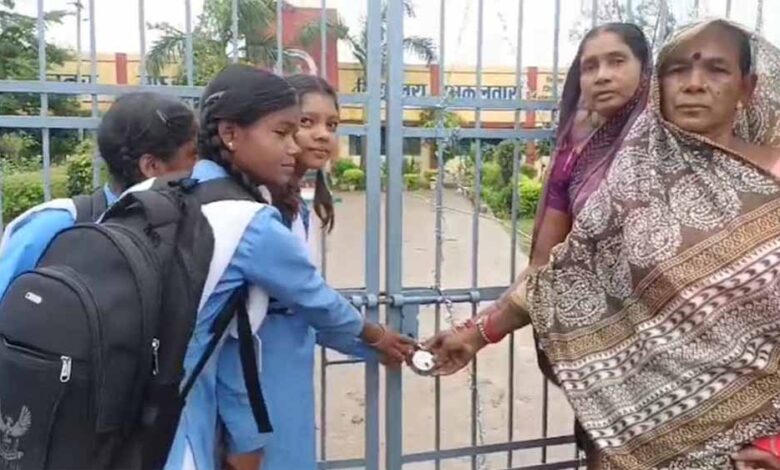 गरियाबंद-में-प्रिंसिपल-पर-मनमानी-और-छात्राओं-से-अभद्र-व्यवहार-का-आरोप-लगाकर-स्कूल-गेट-में-जड़ा-ताला