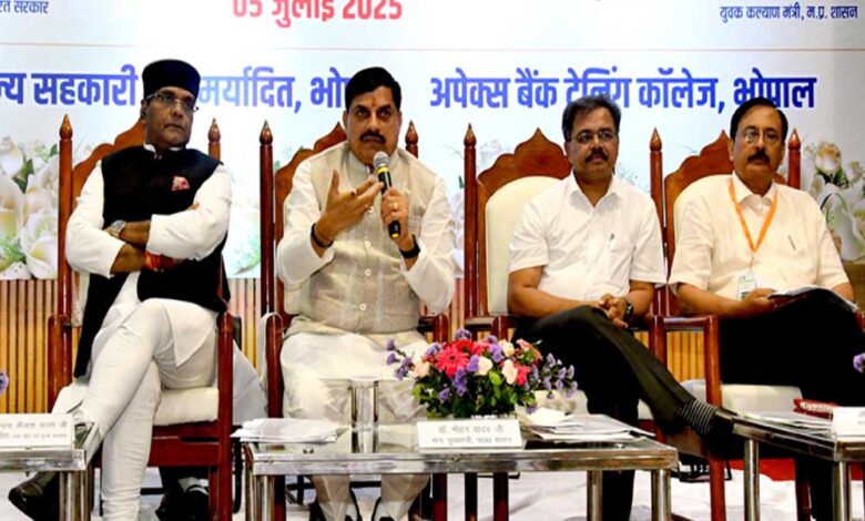 प्रधानमंत्री-नरेंद्र-मोदी-के-नेतृत्व-में-सहकारिता-को-मिल-रहे-नए-आयाम-:-मुख्यमंत्री-डॉ.-यादव