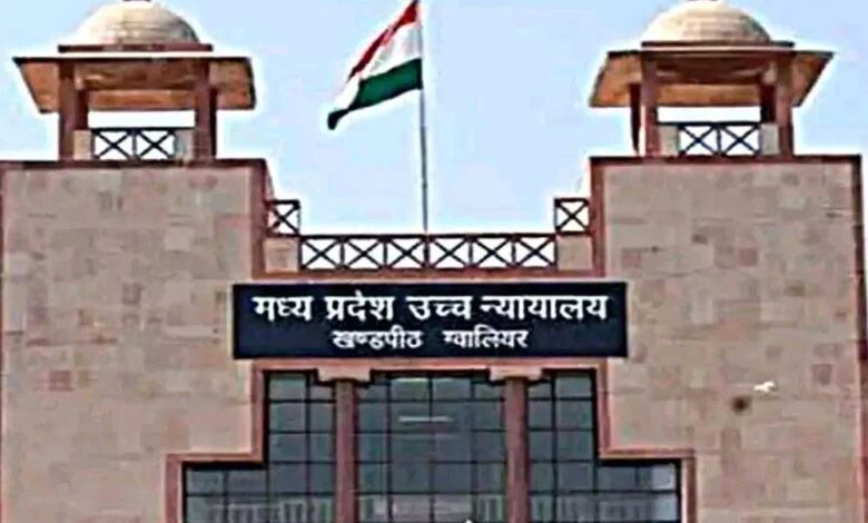 अतिथि-विद्वानों-को-हाईकोर्ट-से-राहत,-गेस्ट-टीचर-की-मेरिट-पर-सुनाया-ये-फैसला