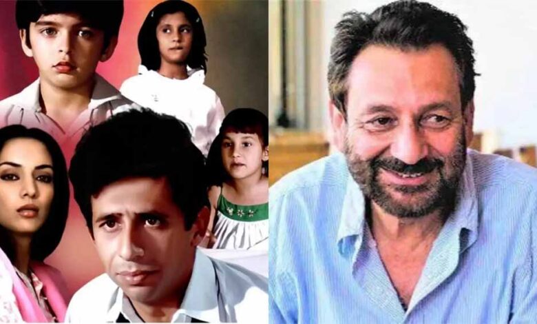 फिल्म-‘मासूम’-की-सिक्वल-लेकर-आ-रहे-हैं-शेखर-कपूर
