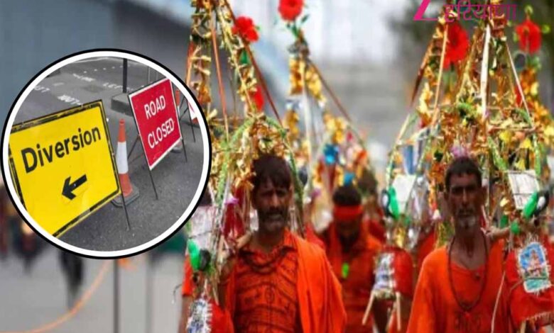 कांवड़-यात्रा-के-लिए-ट्रैफिक-प्लान-तैयार,-पश्चिम-यूपी-में-10-जुलाई-से-रूट-डायवर्जन-लागू