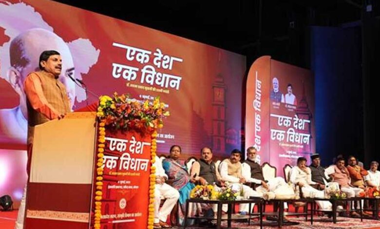 प्रधानमंत्री-मोदी-ने-डॉ-मुखर्जी-के-विचार-को-किया-है-क्रियान्वित-:-मुख्यमंत्री-डॉ.-यादव