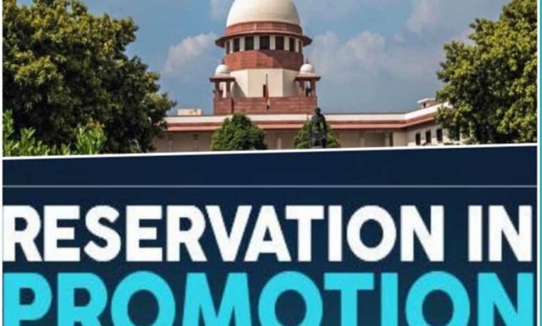 आरक्षण-के-आधार-पर-प्रमोशन-की-बाट-जोह-रहे-कर्मचारियों-को-हाईकोर्ट-ने-बड़ा-झटका,-लगी-रोक