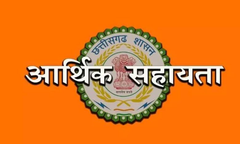 अम्बिकापुर-:-प्राकृतिक-आपदा-में-मृतकों-के-वारिसों-को-60-लाख-रुपए-की-आर्थिक-सहायता-राशि-स्वीकृत
