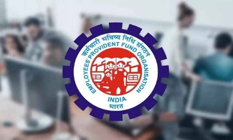 32-करोड़-pf-खातों-में-आया-ब्याज,-सरकार-ने-भेजा-पैसा-–-जानें-आपके-खाते-में-आया-या-नहीं