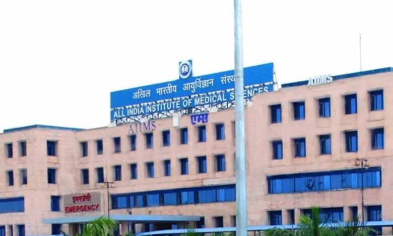 एम्स भोपाल में अब सस्ती होगी PET स्कैन जांच, कैंसर और हृदय रोगियों को बड़ी राहत
