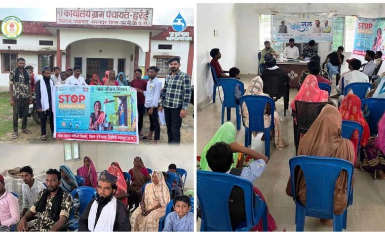 ग्राम-हर्रई-में-डायरिया-रोकथाम-को-लेकर-जागरूकता-अभियान,-ग्रामीण-रहे-सक्रिय