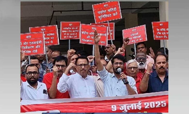 मध्यप्रदेश-के-40-हजार-बैंककर्मी-आज-हड़ताल-पर,-17-सूत्रीय-मांगों-के-समर्थन-में-strike,-8500-ब्रांच-में-काम-पर-असर