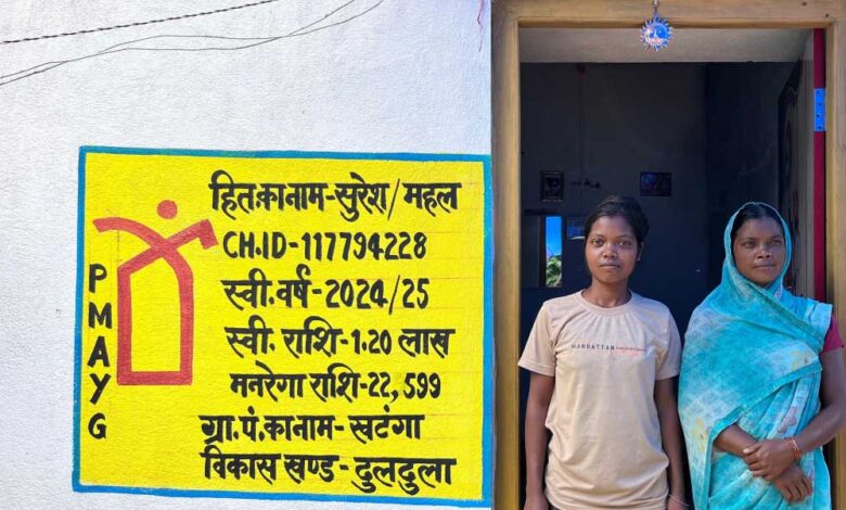 रायपुर-:-शासन-की-योजनाओं-ने-बदली-सुमित्रा-बाई-की-जिंदगी