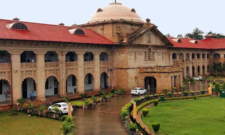 स्कूल-विलय-के-खिलाफ-दायर-जनहित-याचिका-इलाहाबाद-हाईकोर्ट-की-डबल-बेंच-से-भी-खारिज