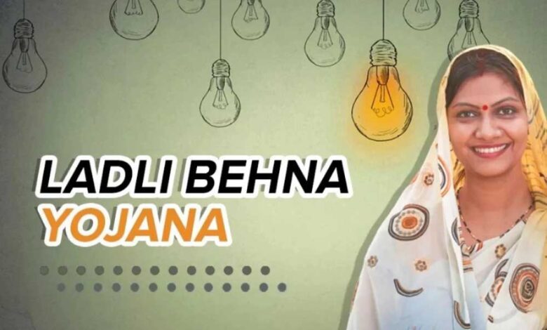 लाड़ली-बहना-योजना-की-राशि-आज-12-जुलाई-को-होगी-जारी,-सीएम-डॉ.-यादव-ने-की-घोषणा
