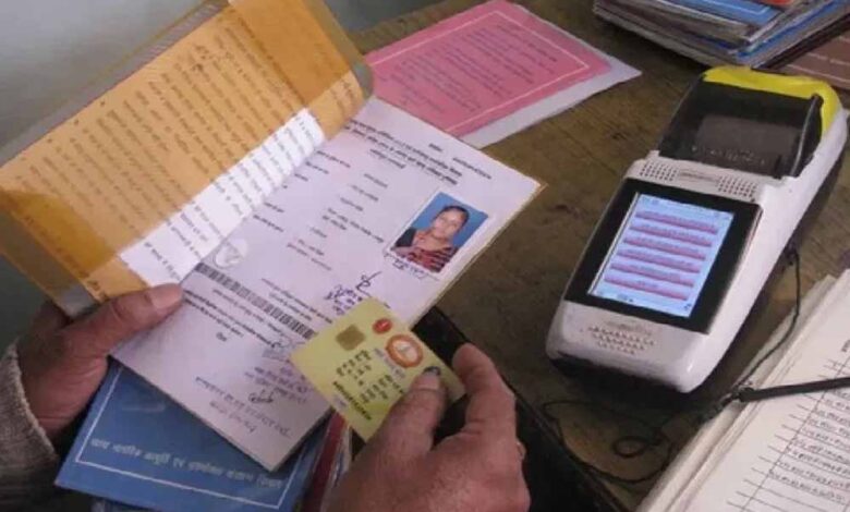 राशन-कार्ड-से-जुड़ी-सुविधाओं-के-लिए-सरकार-ने-ई-केवाईसी-किया-अनिवार्य