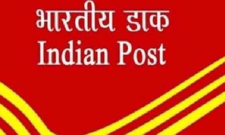 डाक-विभाग-में-डिजिटल-क्रांति,-एटीपी-एप-से-अब-qr-कोड-के-जरिए-होगा-भुगतान