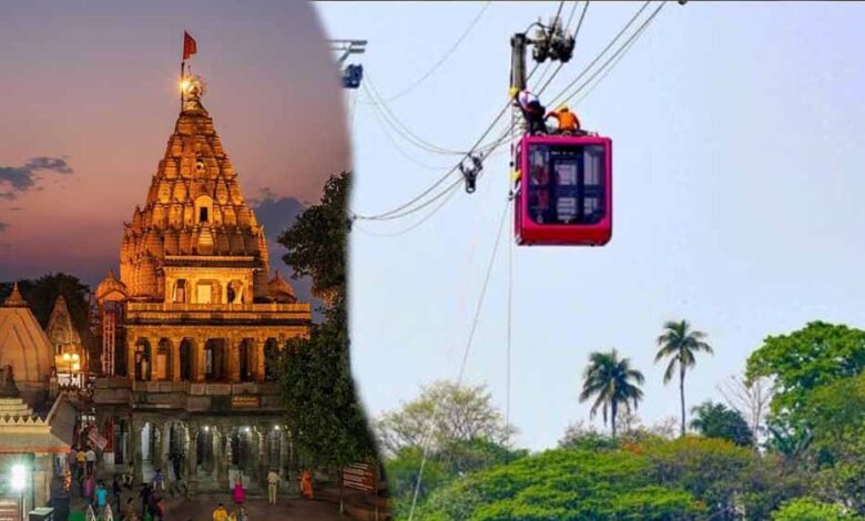 उज्जैन-सिंहस्थ-2028-की-तैयारी-शुरु,-रेलवे-स्टेशन-से-महाकाल-मंदिर-तक-चलेंगे-55-रोपवे