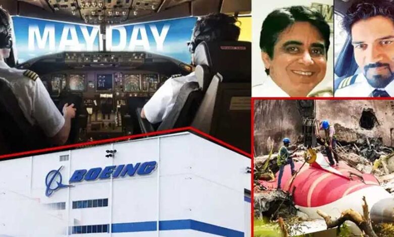 अहमदाबाद-प्लेन-क्रैश-में-us-साजिश…मारे-गए-पायलटों-पर-दोष-मढ़कर-क्या-बोइंग-को-बचा-रही-ट्रंप-सरकार?