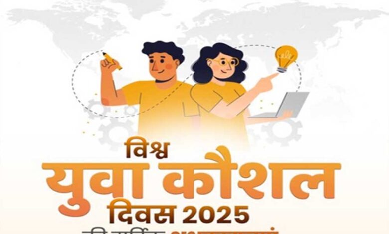 मुख्यमंत्री-डॉ.-यादव-ने-विश्व-युवा-कौशल-दिवस-पर-दीं-शुभकामनाएं