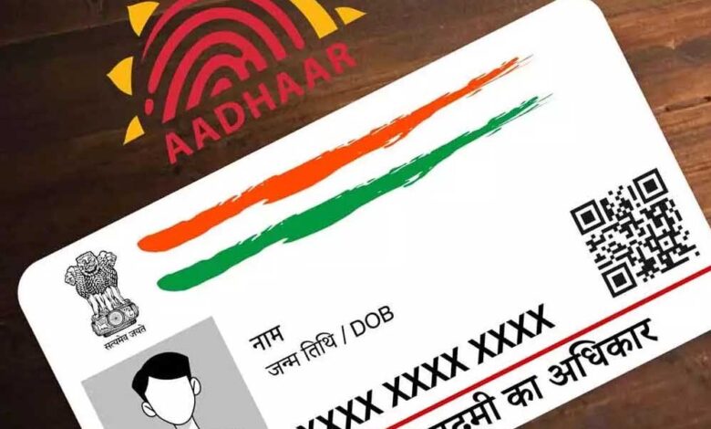 खुलासा:-14-साल-में-117-करोड़-मौतें-लेकिन-डिलीट-किए-गए-सिर्फ-1.15-करोड़-आधार-नंबर