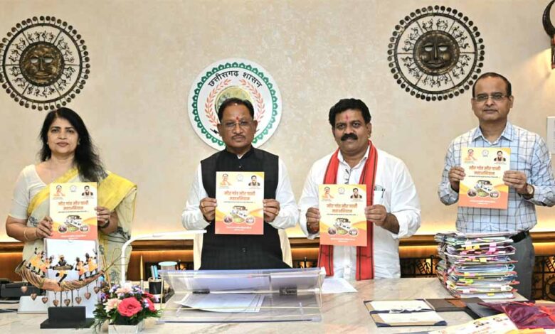 ग्राम-पंचायतों-की-सक्रियता-और-स्वप्रेरित-जनभागीदारी-से-हो-रहे-जल-संरक्षण-के-प्रयास-प्रशंसनीय-:-मुख्यमंत्री-साय