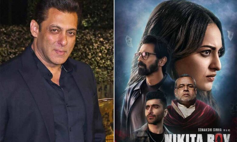 सलमान-खान-ने-दर्शकों-से-सोनाक्षी-सिन्हा-की-फिल्म-‘निकिता-रॉय’-देखने-की-अपील-की