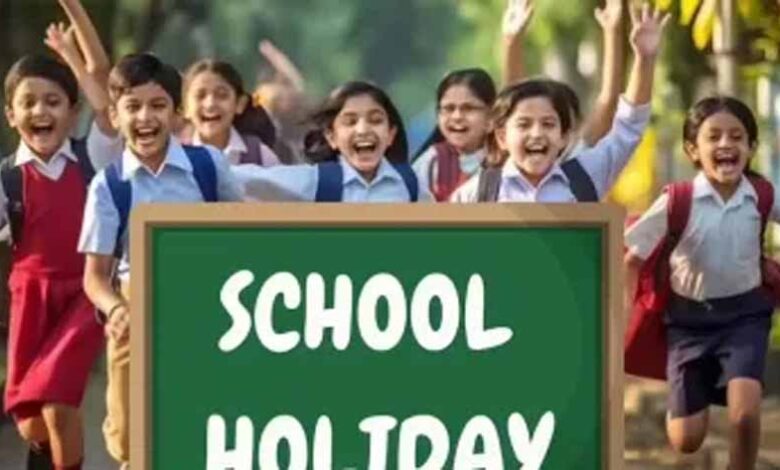 जिलाधिकारी-निधि-गुप्ता-ने-दिया-आदेश-आज-से-शिवरात्रि-तक-सभी-स्कूल,-कॉलेज-रहेंगे-बंद