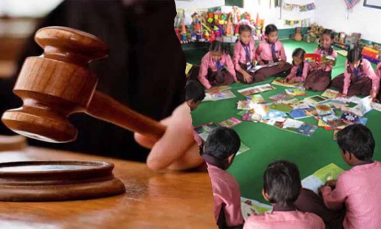 यूपी-प्राथमिक-स्कूल-विलय-मामला:-एकल-पीठ-के-फैसले-के-खिलाफ-डबल-बेंच-में-अपील,-सुनवाई-आज