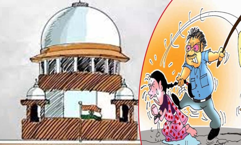 घरेलू-हिंसा-पर-सुप्रीम-कोर्ट-का-बड़ा-फैसला:-fir-के-2-महीने-तक-नहीं-होगी-गिरफ्तारी