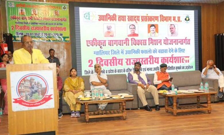 किसान-परंपरागत-खेती-के-साथ-तकनीक-का-भी-उपयोग-करें-:-उद्यानिकी-मंत्री-कुशवाह