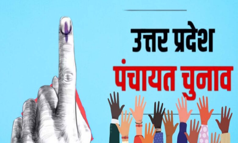 यूपी-पंचायत-चुनाव-से-पहले-गोंडा-के-इटियाथोक-कस्बे-को-नगर-पंचायत-का-दर्जा-देने-की-तैयारी-तेज