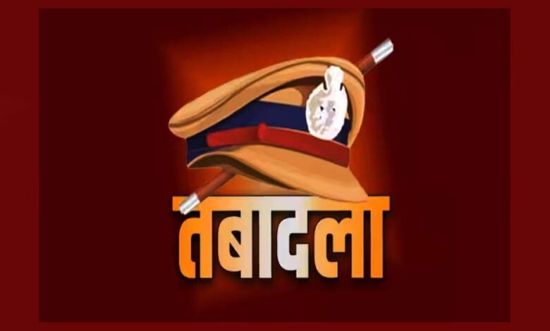 मध्यप्रदेश-में-ips-और-राज्य-पुलिस-अधिकारियों-के-तबादले,-नई-पदस्थापनाएं-घोषित