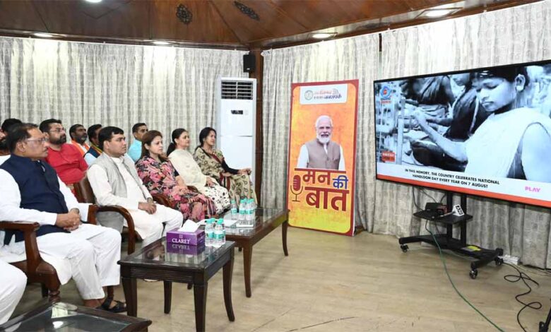 प्रधानमंत्री-नरेंद्र-मोदी-के-‘मन-की-बात’-में-बिल्हा-की-मातृशक्ति-का-उल्लेख-–-छत्तीसगढ़-की-मातृशक्ति-की-स्वच्छता-पहल-को-राष्ट्रीय-मंच-पर-मिली-पहचान