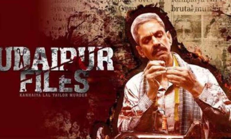 उदयपुर-फाइल्स-की-रिलीज-पर-रोक-का-संकट,-30-जुलाई-को-दिल्ली-हाईकोर्ट-में-सुनवाई